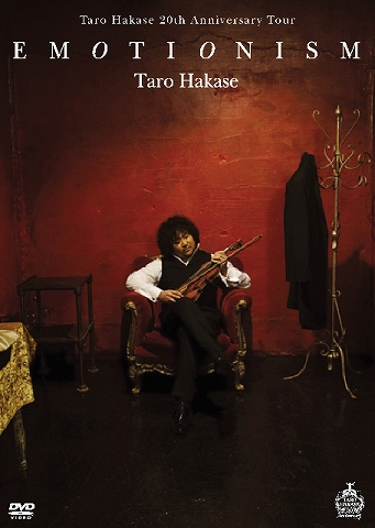 Taro Hakase 20th Anniversary Tour “EMOTIONISM”