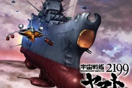 宇宙戦艦ヤマト2199 40th Anniversary ベストトラックイメージアルバム