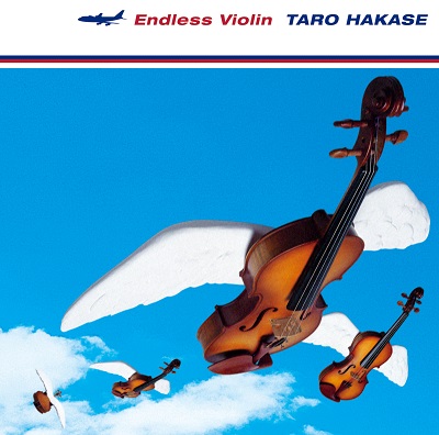 Endless Violin